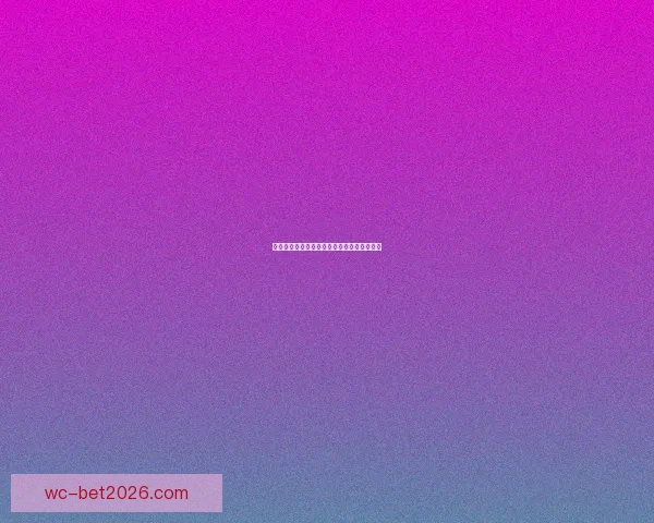 世界杯竞猜安全平台全面解析与可靠玩法指南